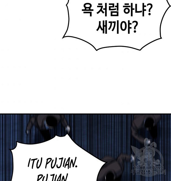 Switch Chapter 36.2 - halaman 25