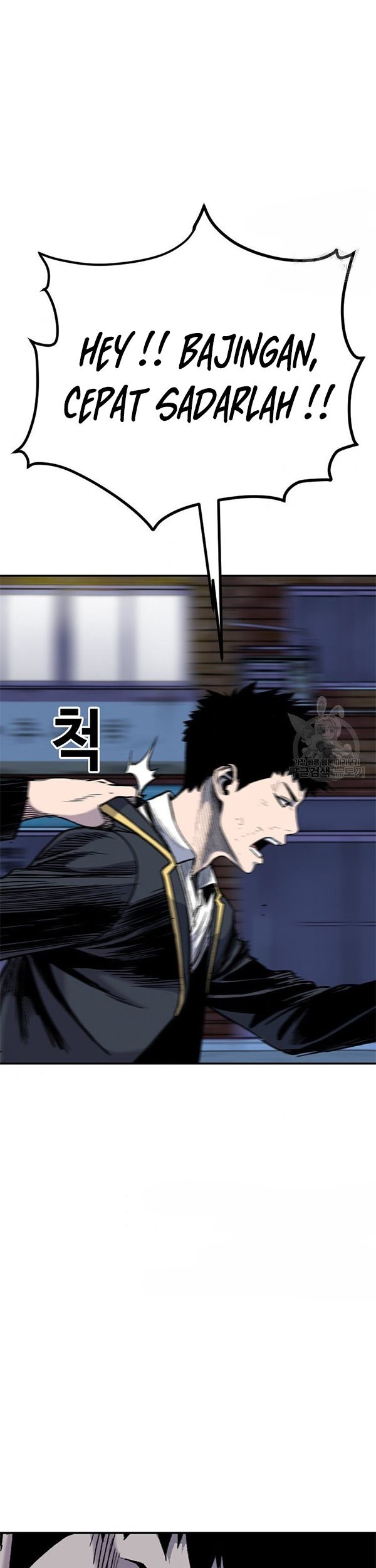 Switch Chapter 37.1 - halaman 20