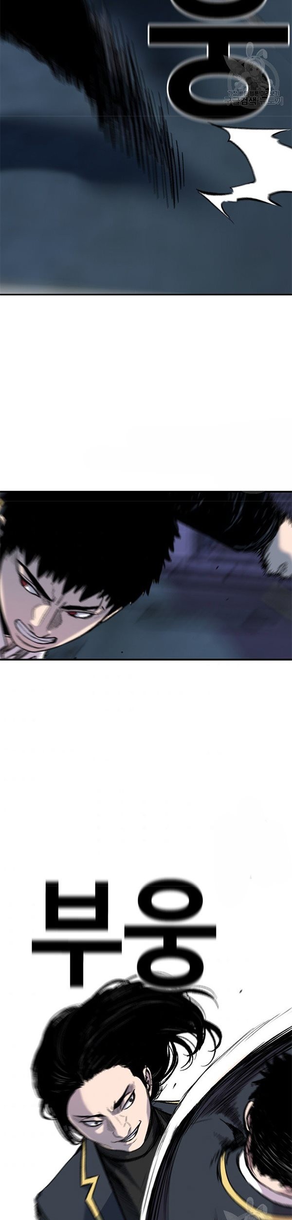 Switch Chapter 37.2 - halaman 14