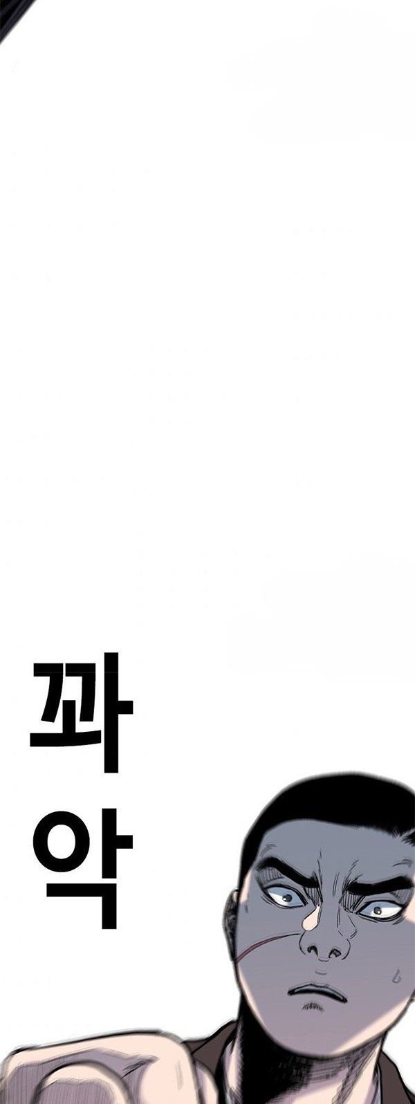 Switch Chapter 38.1 - halaman 32