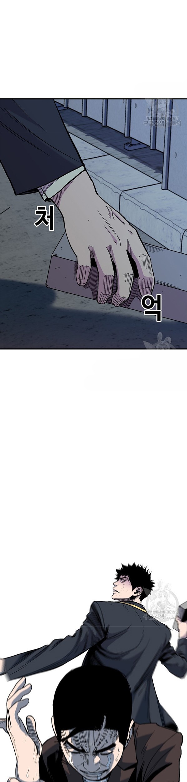 Switch Chapter 38.1 - halaman 46