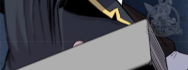 Switch Chapter 38.2 - halaman 4