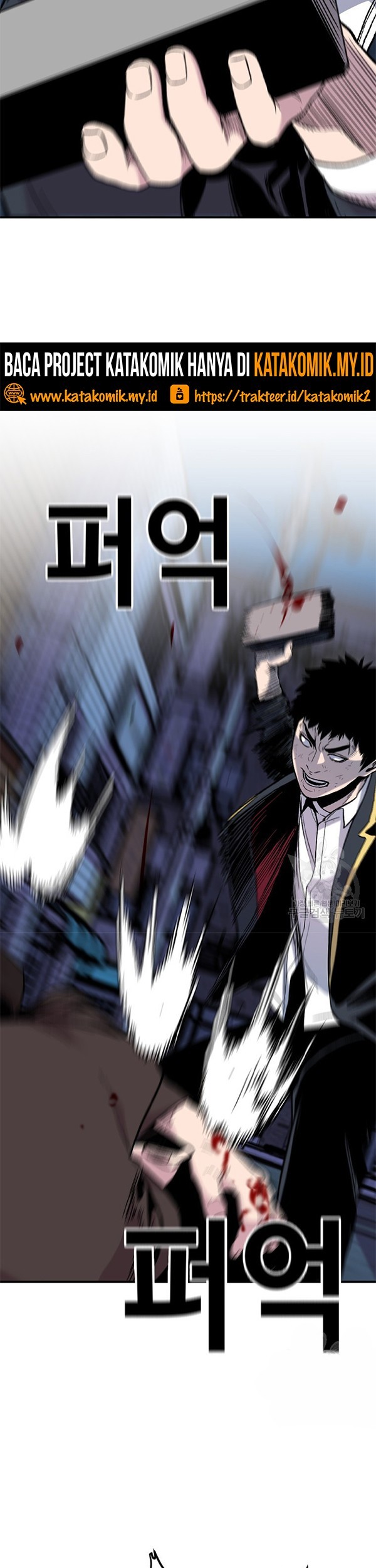 Switch Chapter 38.2 - halaman 5