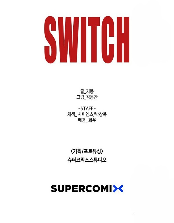 Switch Chapter 38.2 - halaman 51