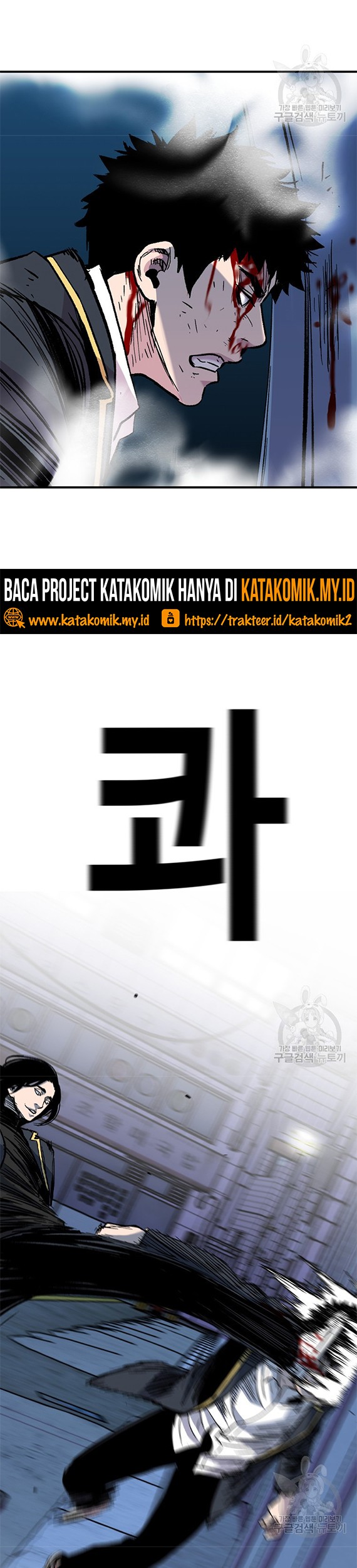 Switch Chapter 39.2 - halaman 38