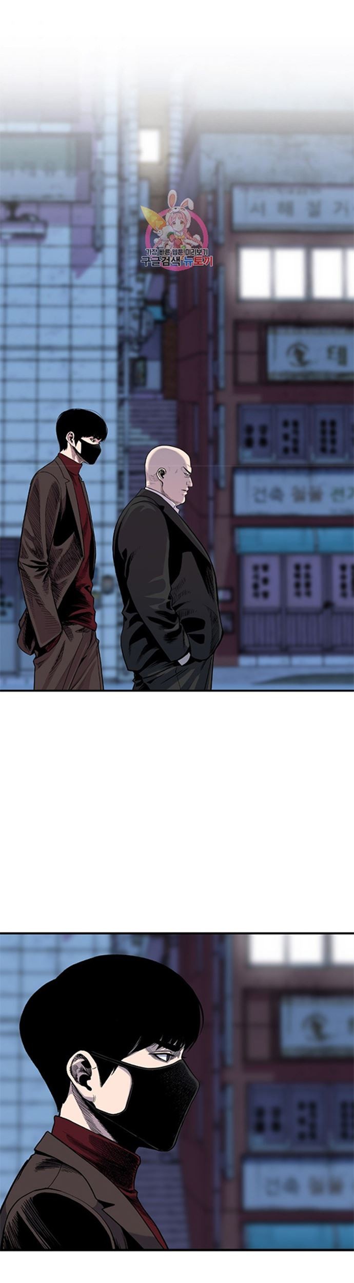 Switch Chapter 44.1 - halaman 2