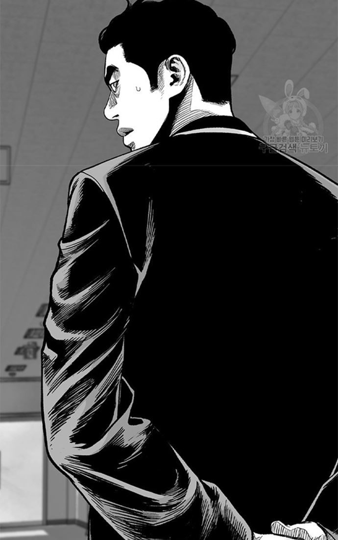 Switch Chapter 44.2 - halaman 7