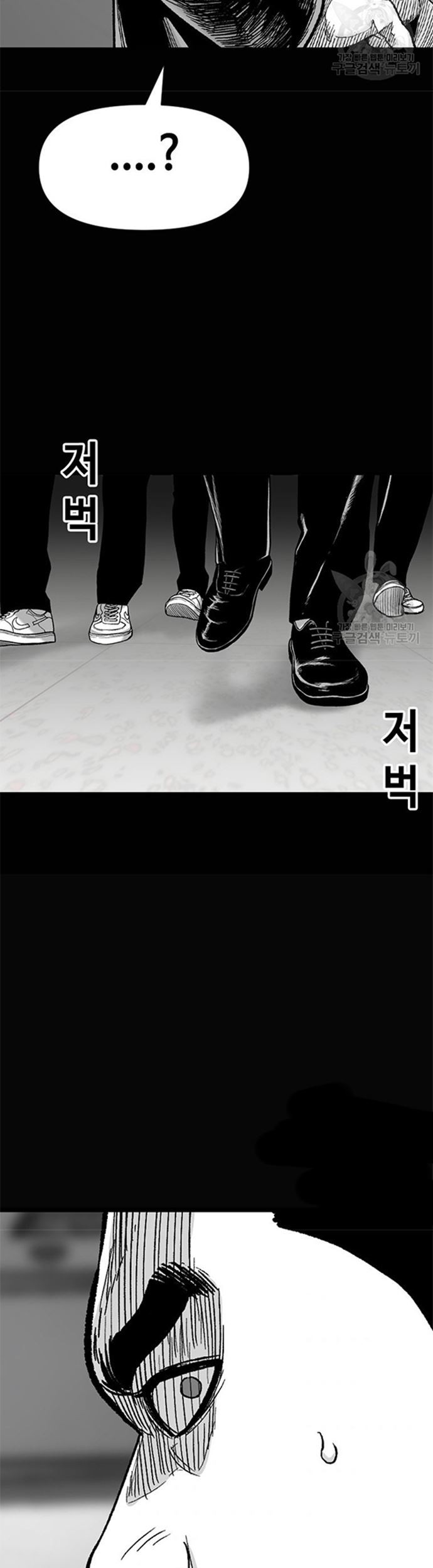 Switch Chapter 44.2 - halaman 8