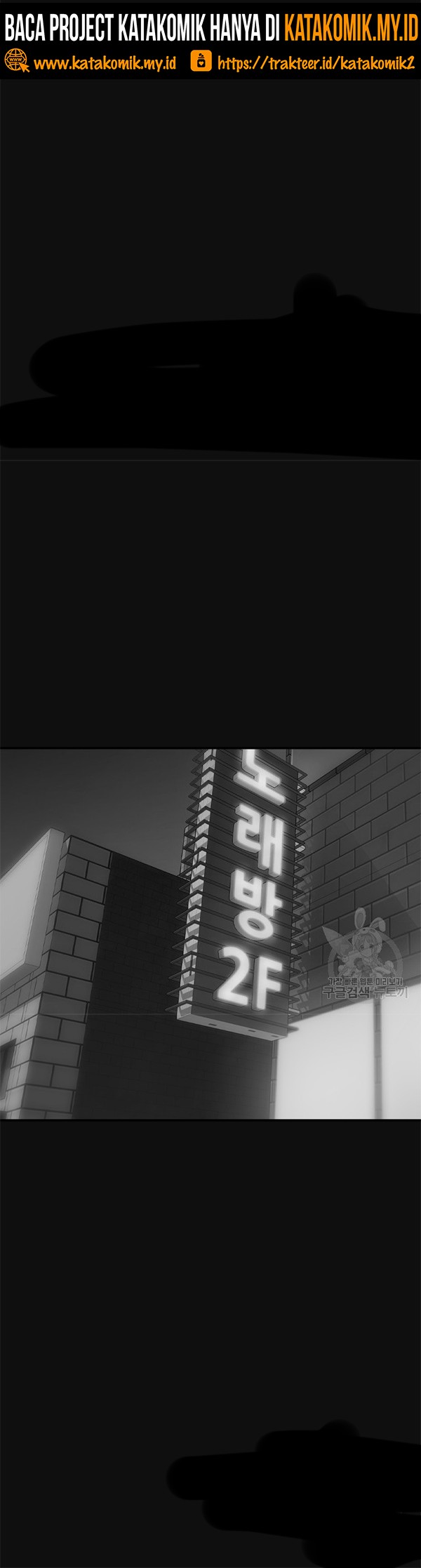 Switch Chapter 45.1 - halaman 13