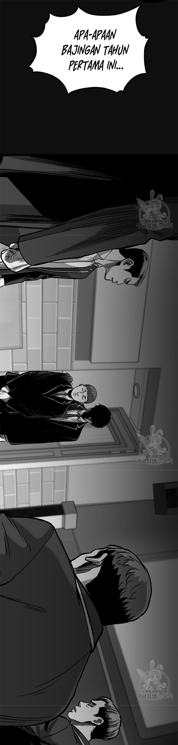 Switch Chapter 45.1 - halaman 14