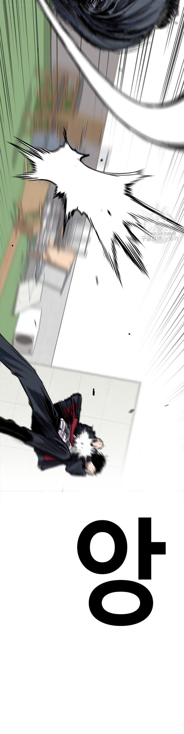 Switch Chapter 45.2 - halaman 11