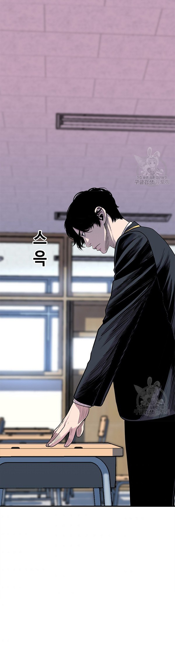 Switch Chapter 46.1 - halaman 21
