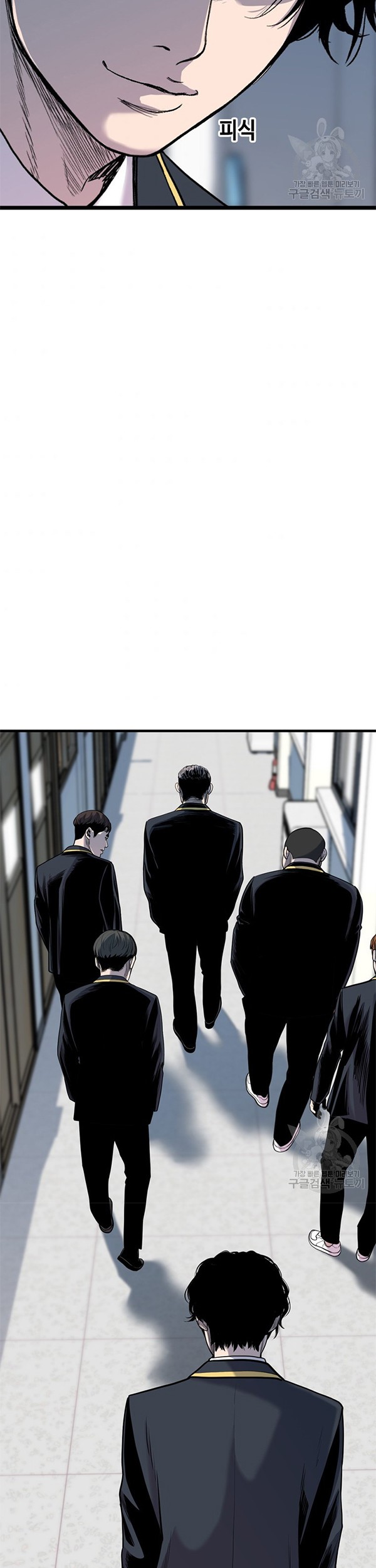 Switch Chapter 46.1 - halaman 26