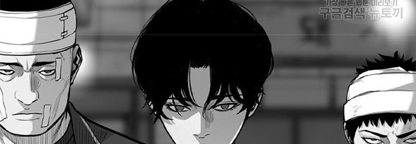Switch Chapter 46.2 - halaman 32