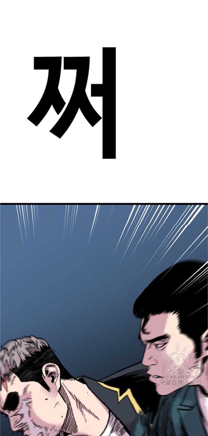 Switch Chapter 47.1 - halaman 19