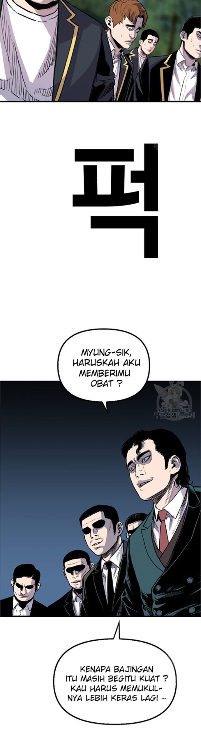 Switch Chapter 47.1 - halaman 29