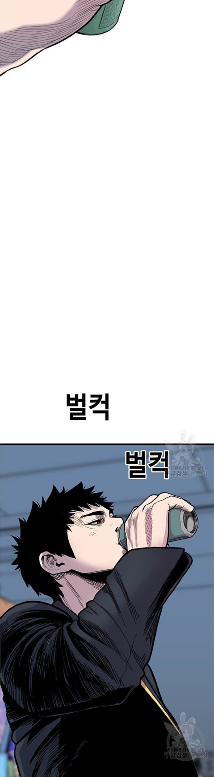 Switch Chapter 47.2 - halaman 27