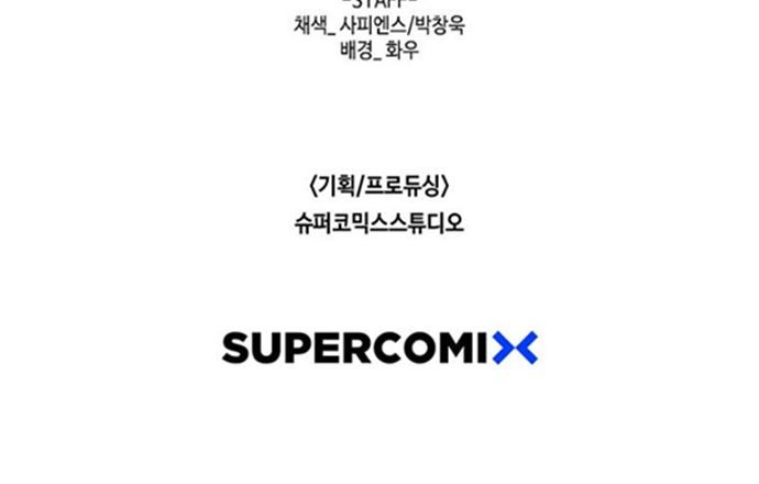 Switch Chapter 47.2 - halaman 61