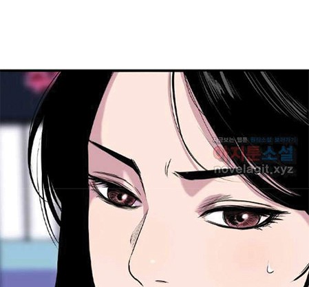 Switch Chapter 48.2 - halaman 29