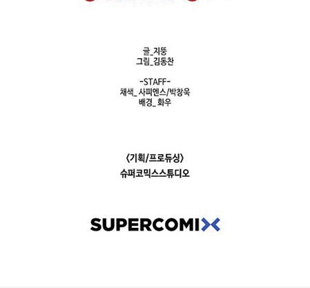 Switch Chapter 48.2 - halaman 31