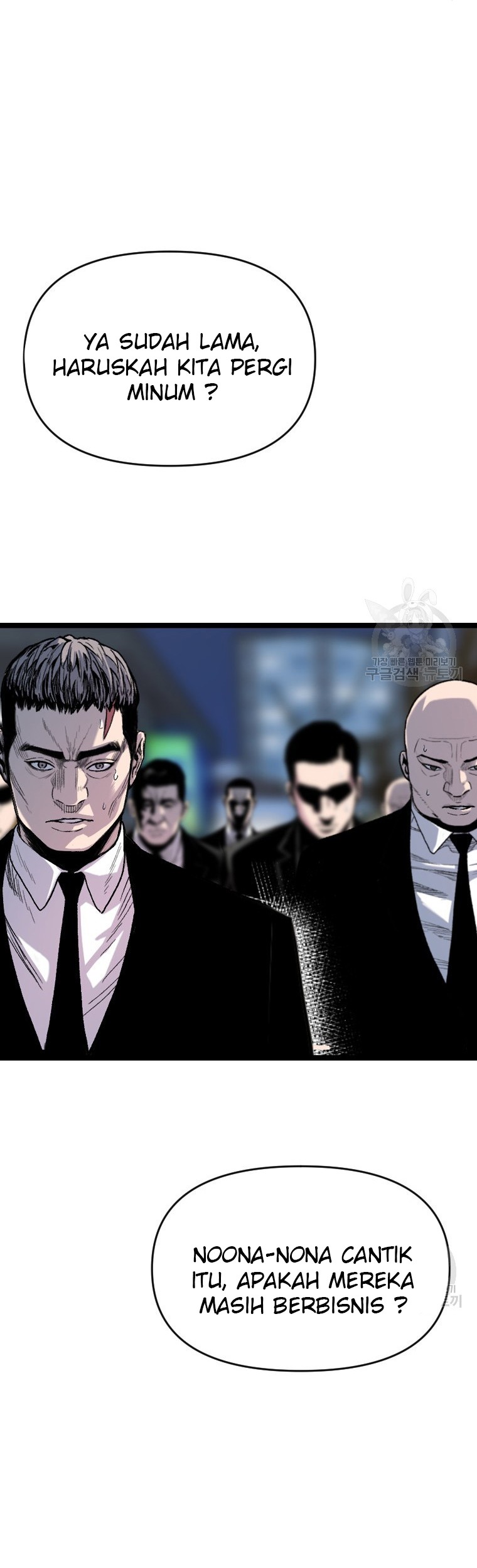 Switch Chapter 55.2 - halaman 30