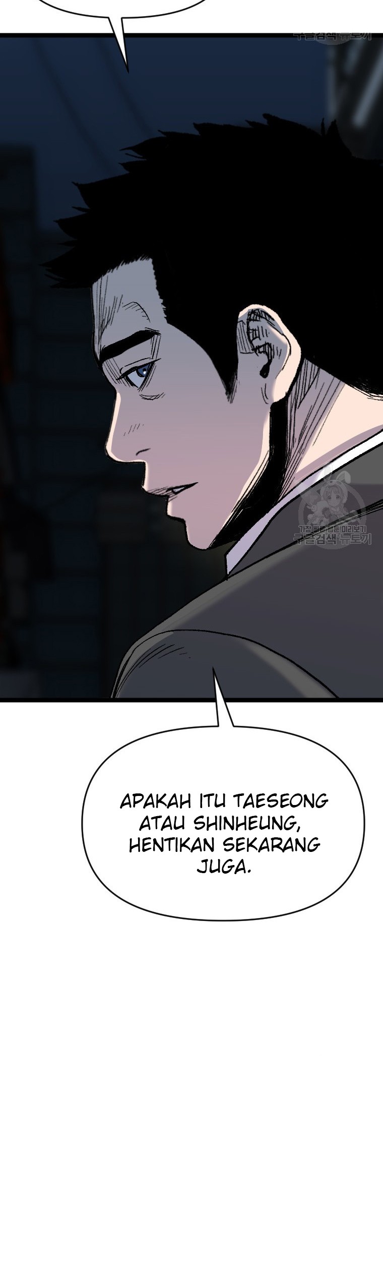 Switch Chapter 55.2 - halaman 8