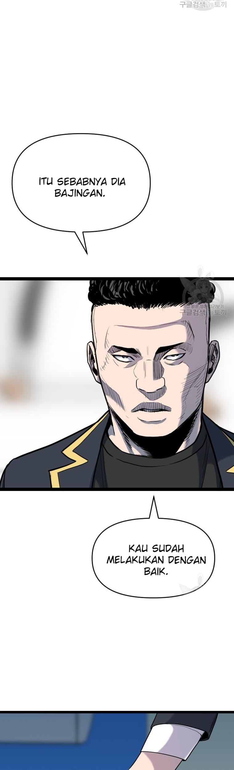 Switch Chapter 56 - halaman 17