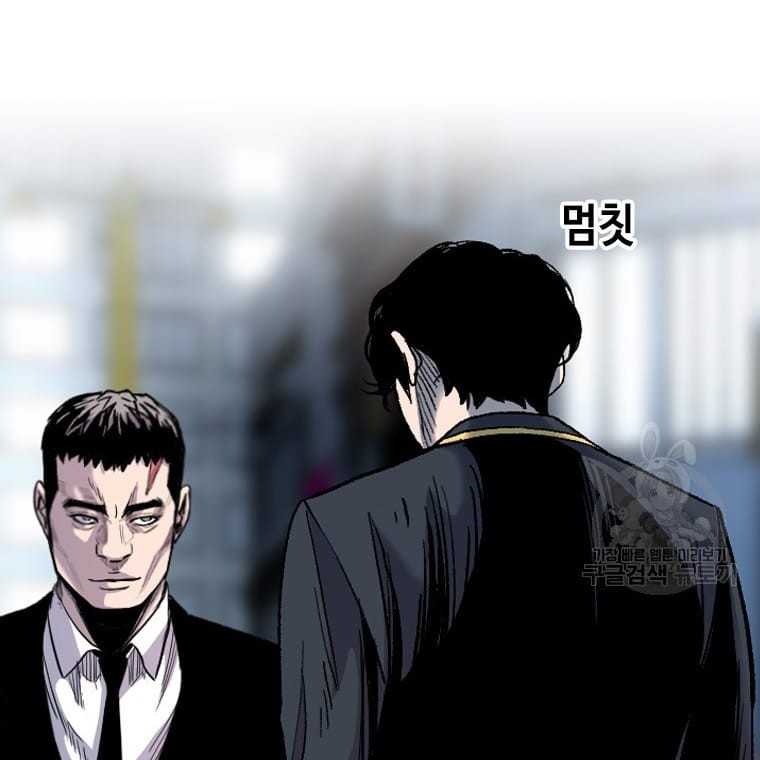 Switch Chapter 56 - halaman 76