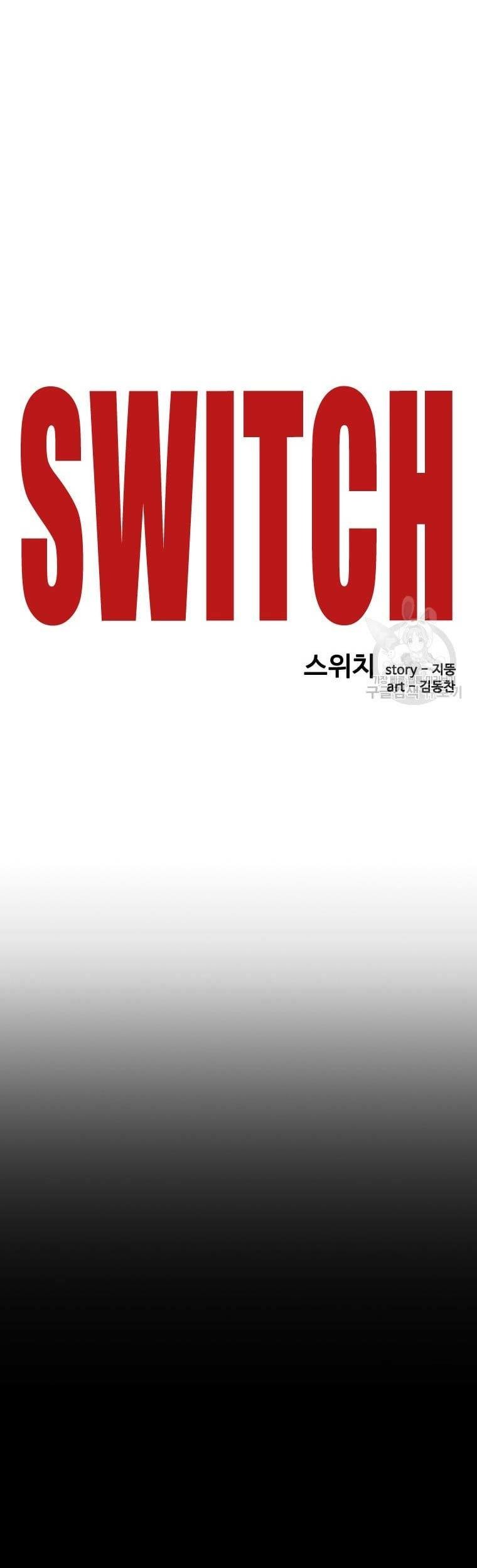Switch Chapter 57 - halaman 28