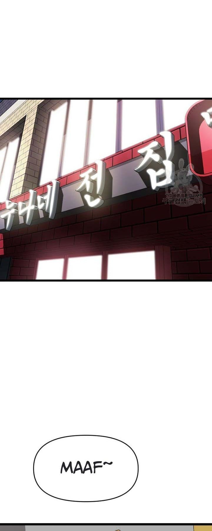 Switch Chapter 57 - halaman 3