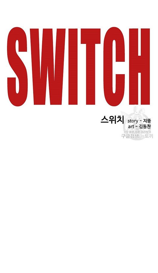 Switch Chapter 6.1 - halaman 56