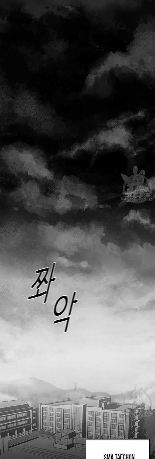 Switch Chapter 1.1 - halaman 12