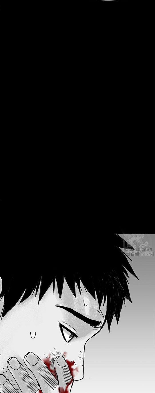 Switch Chapter 1.2 - halaman 10