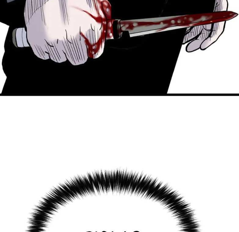 Switch Chapter 101 - halaman 88