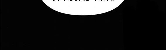 Switch Chapter 13.2 - halaman 24