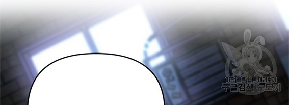 Switch Chapter 14.2 - halaman 9