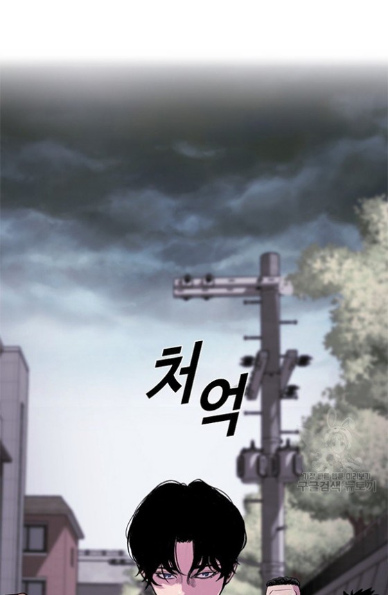 Switch Chapter 15.2 - halaman 53