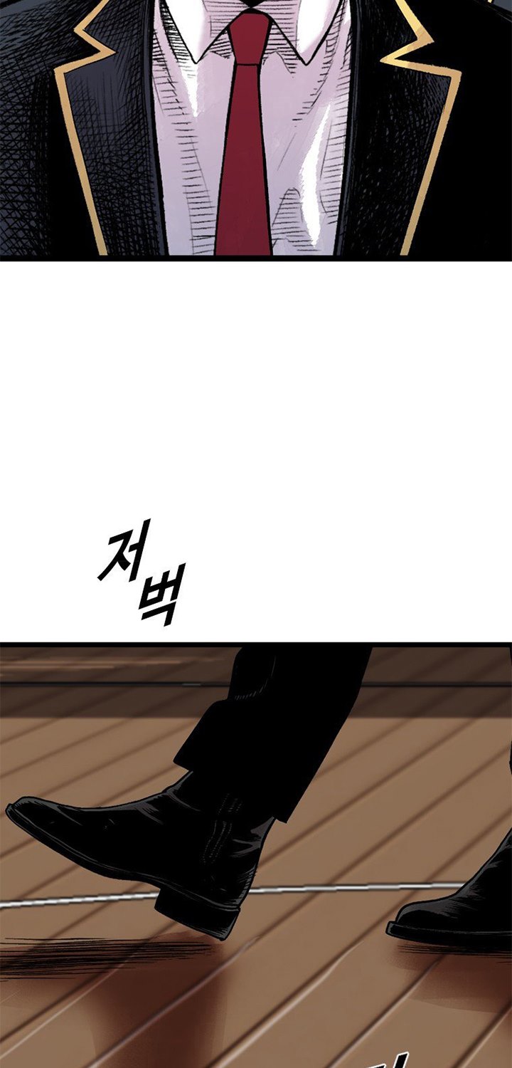 Switch Chapter 17.1 - halaman 46