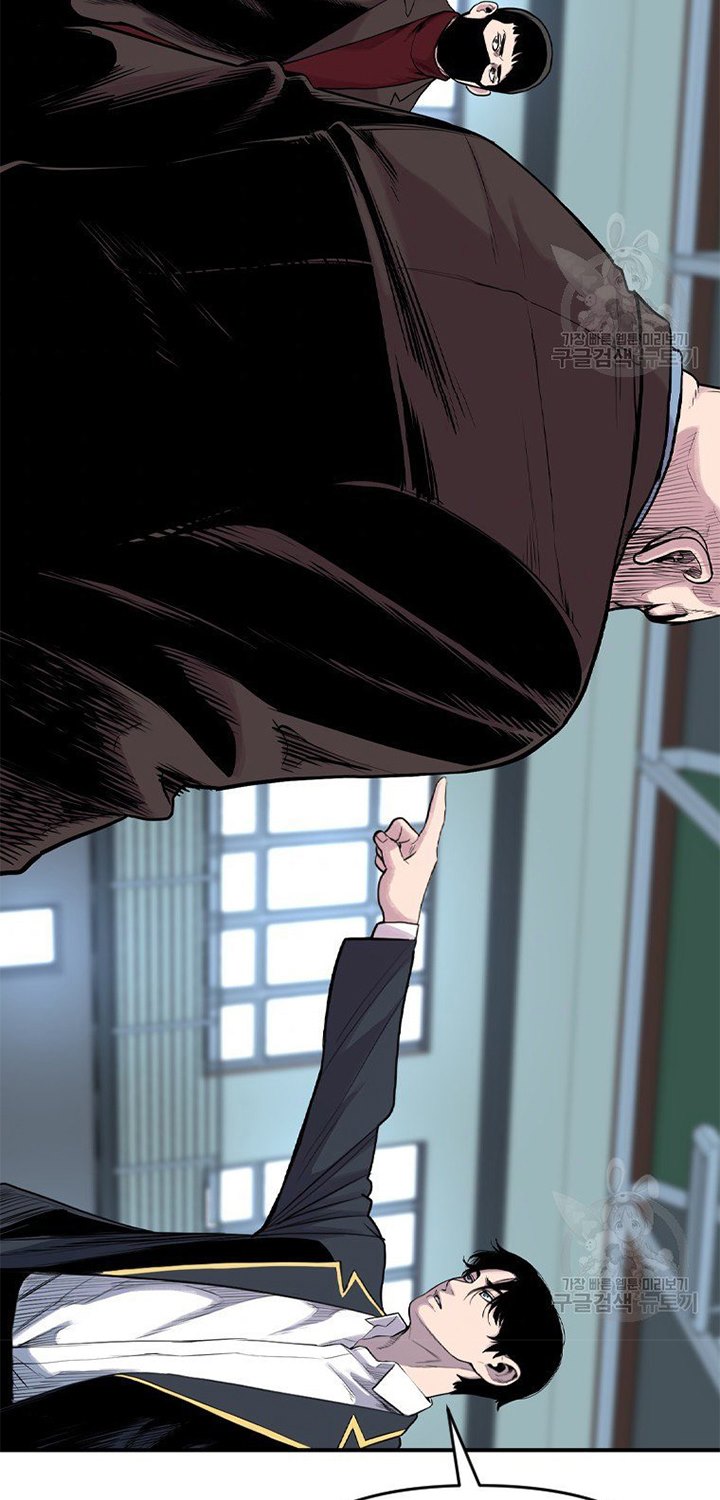 Switch Chapter 17.1 - halaman 57