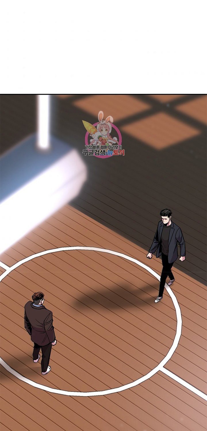 Switch Chapter 18.1 - halaman 3