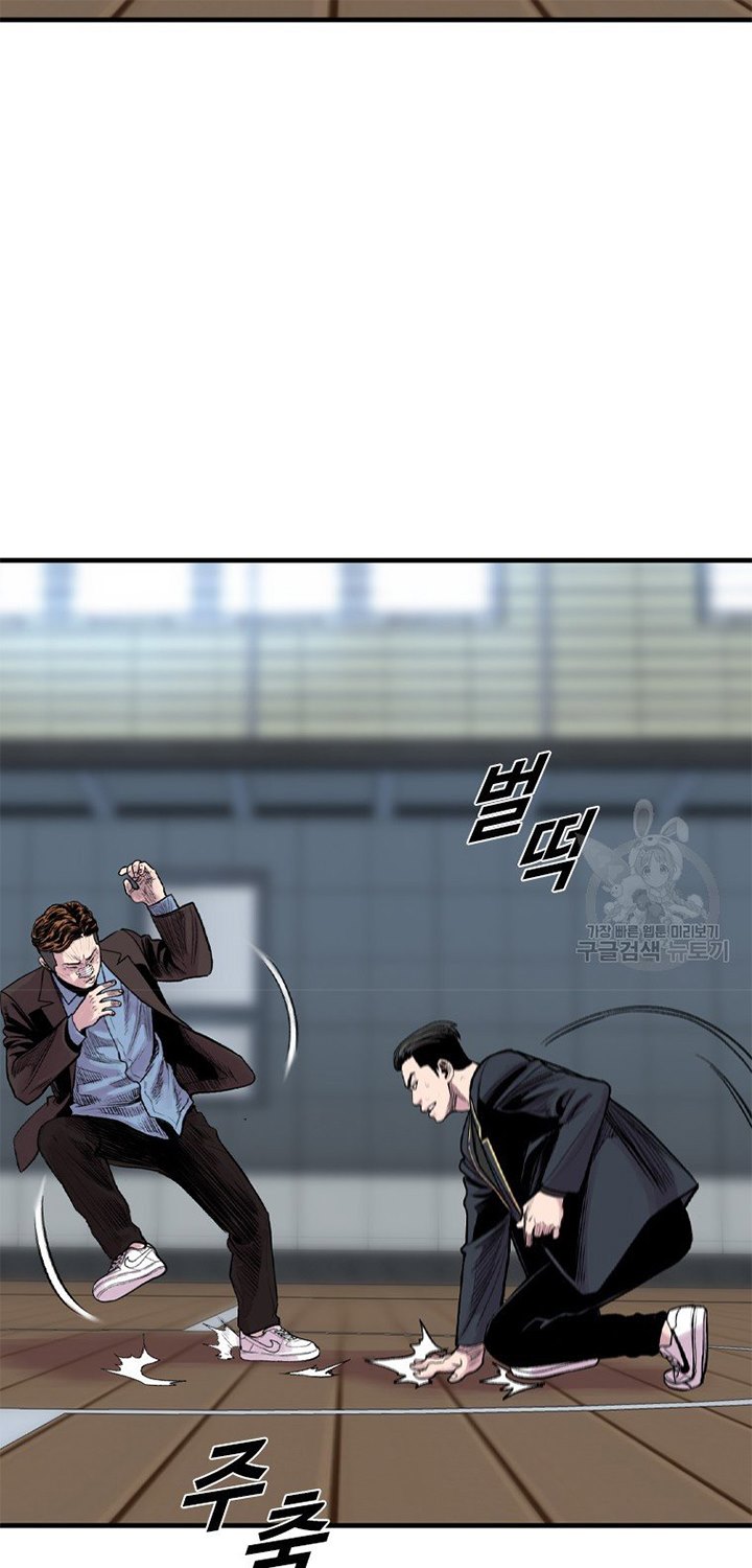 Switch Chapter 18.1 - halaman 44