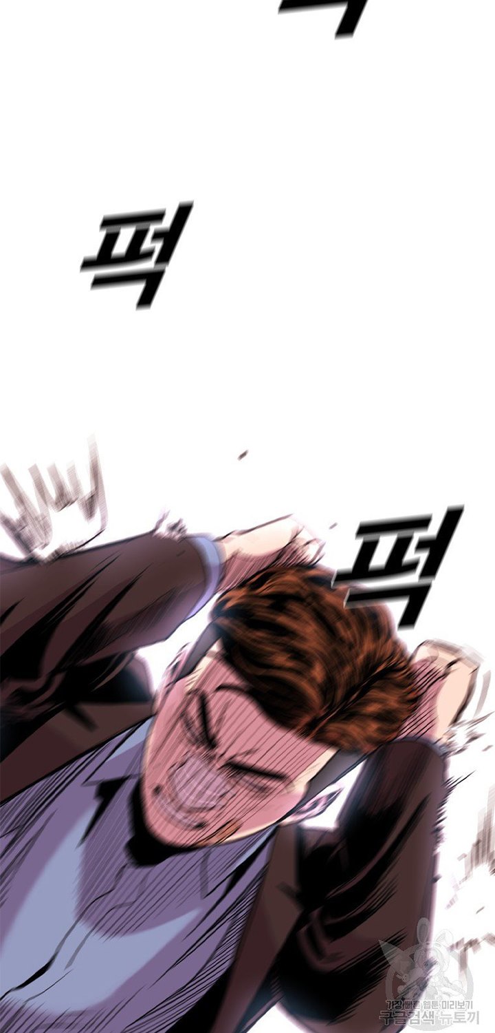 Switch Chapter 18.1 - halaman 56
