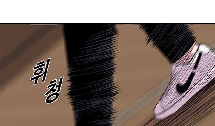 Switch Chapter 18.1 - halaman 79