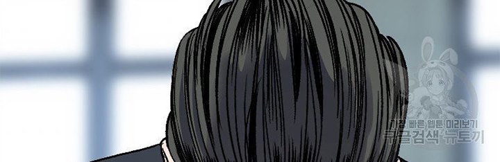 Switch Chapter 18.2 - halaman 31