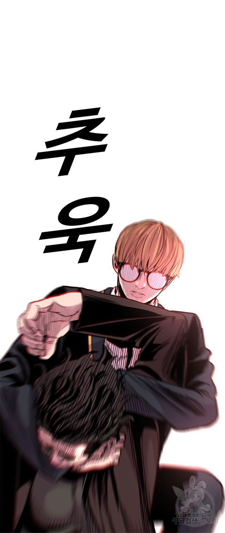 Switch Chapter 19.2 - halaman 41