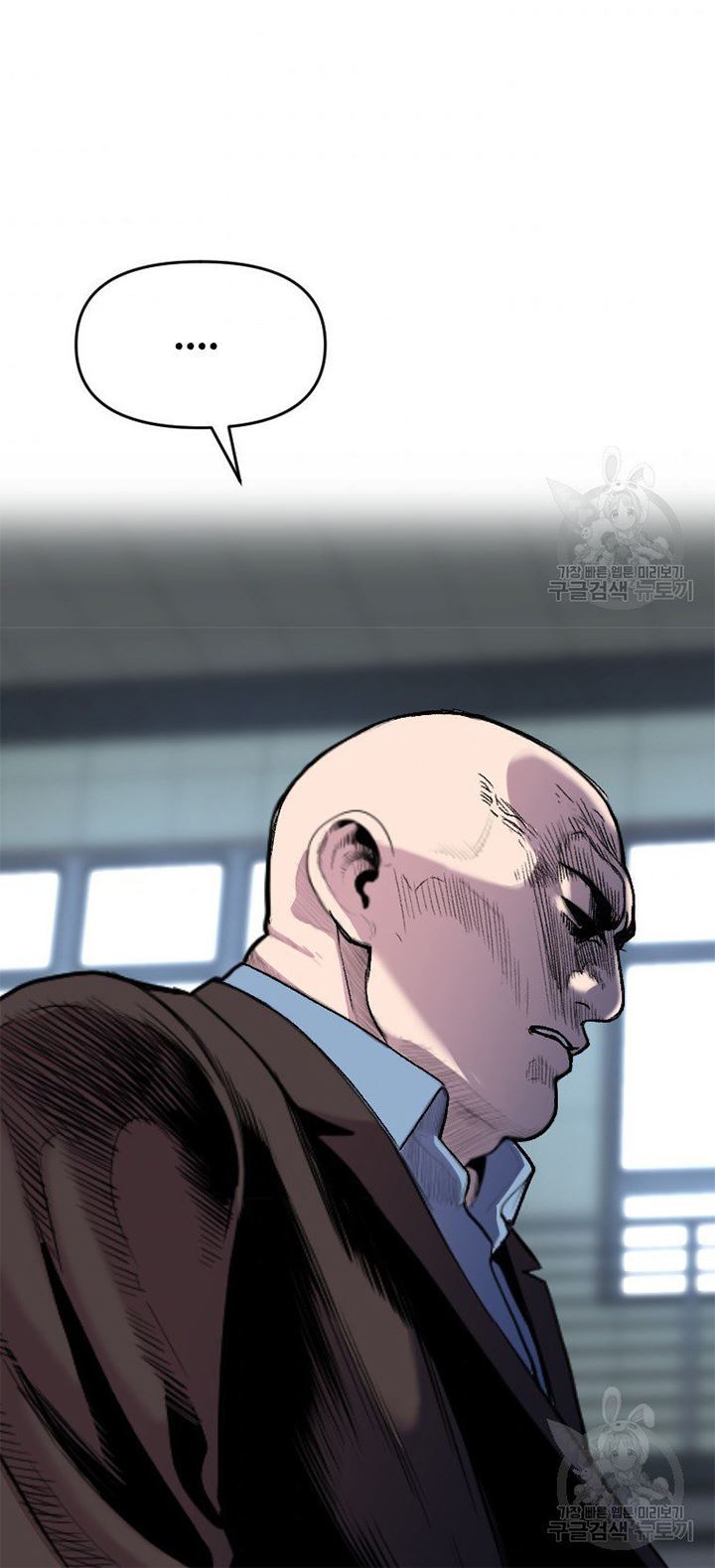 Switch Chapter 19.2 - halaman 55