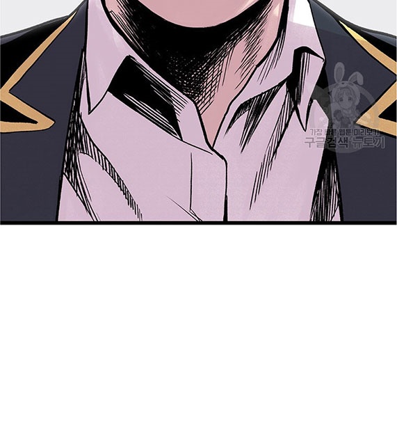 Switch Chapter 2.2 - halaman 7