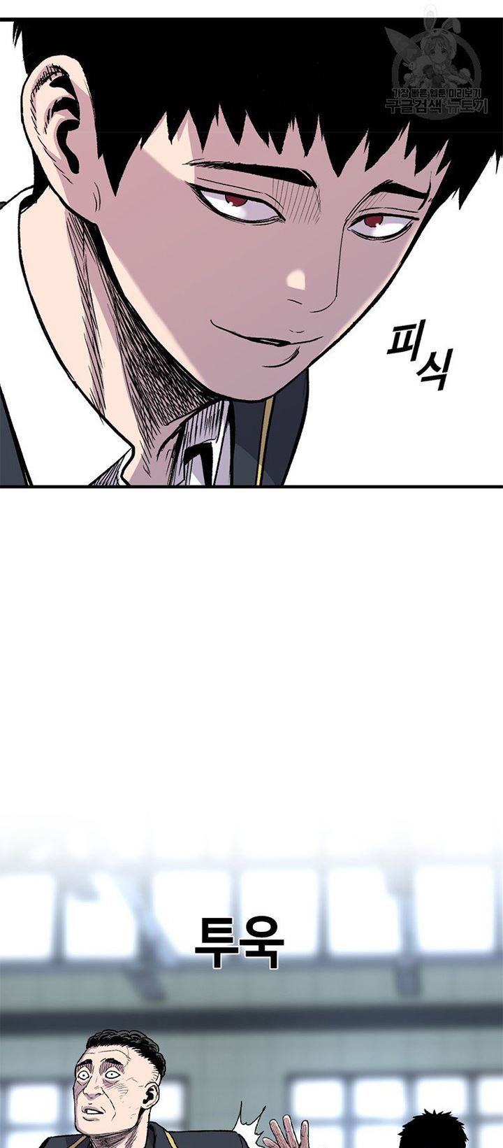 Switch Chapter 20.1 - halaman 14