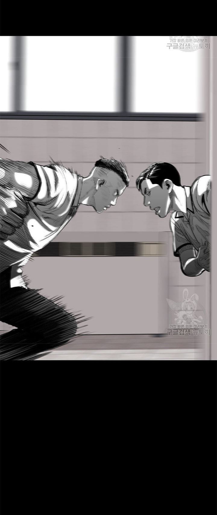 Switch Chapter 20.2 - halaman 33