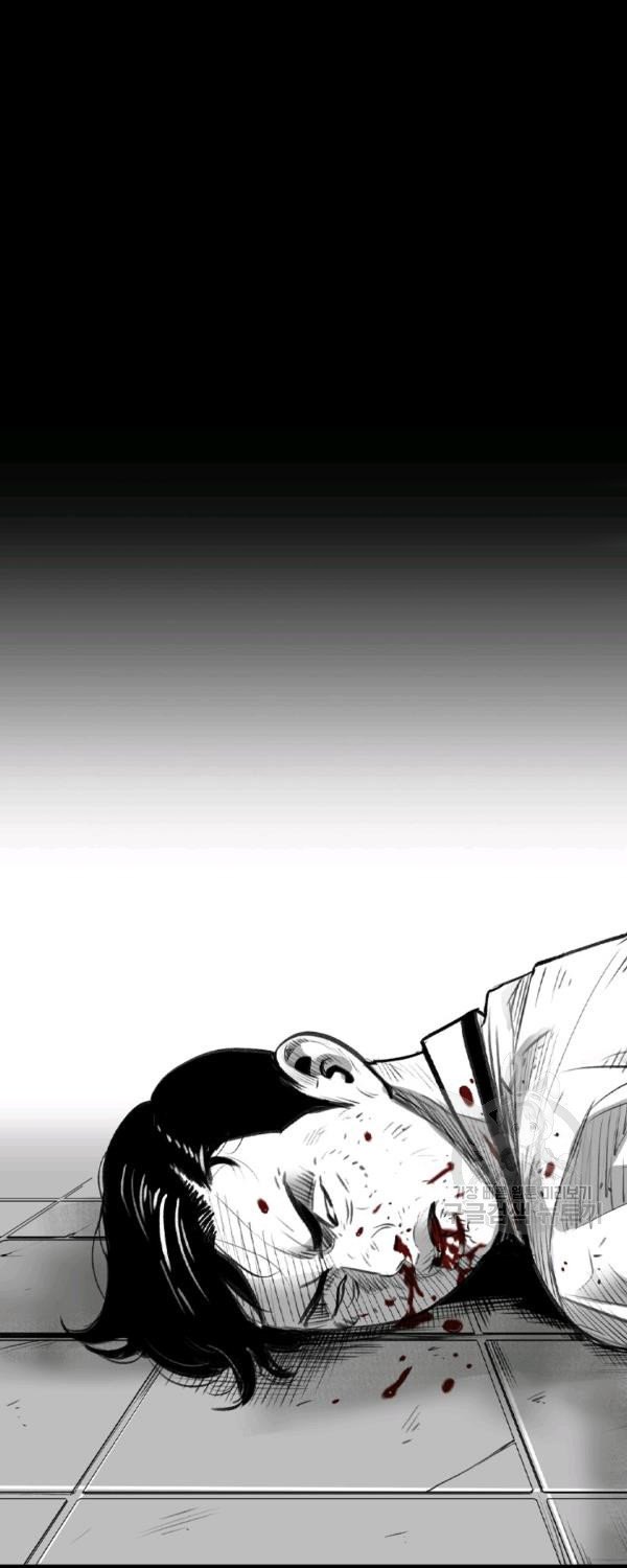 Switch Chapter 21.1 - halaman 18